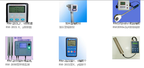 RM2030/RM-2030 引領未來的高精度儀器儀表銷售新篇章